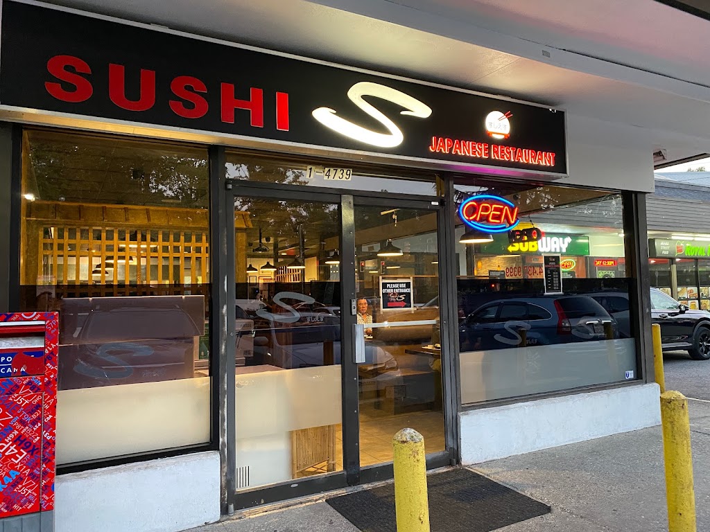 Sushi S Japanese Restaurant in Burnaby