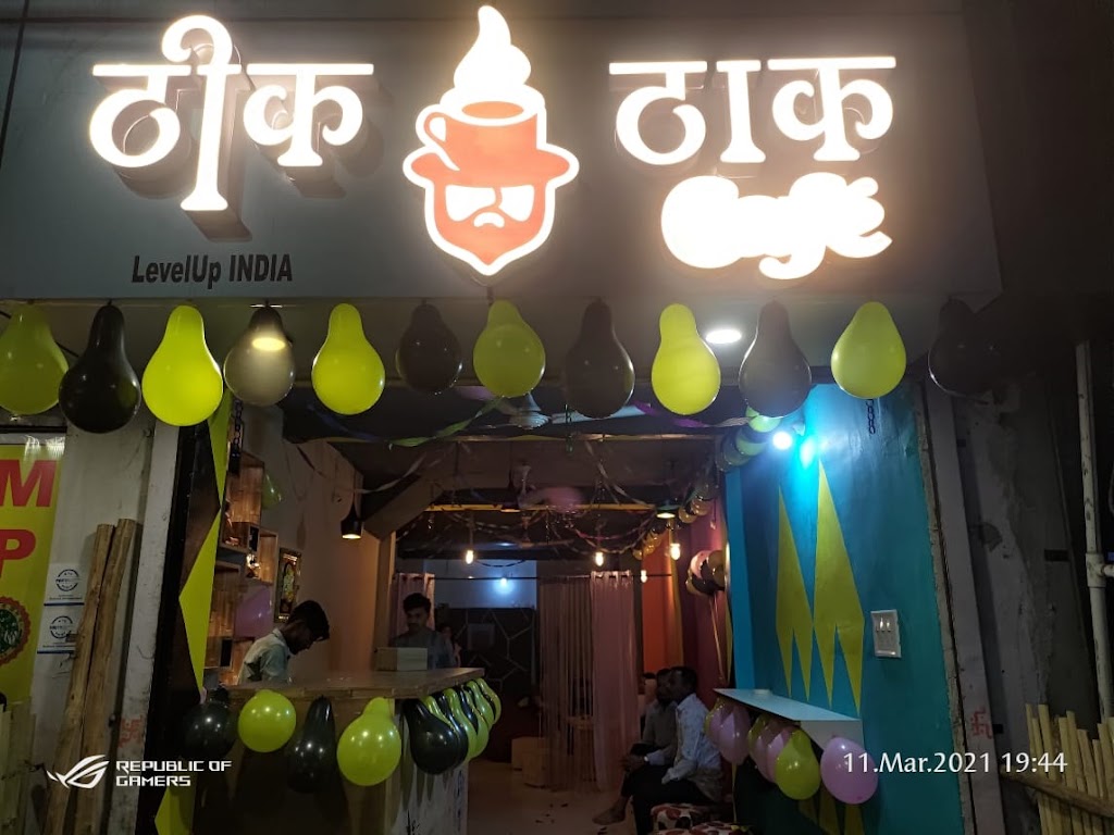 Thik Thak Cafe