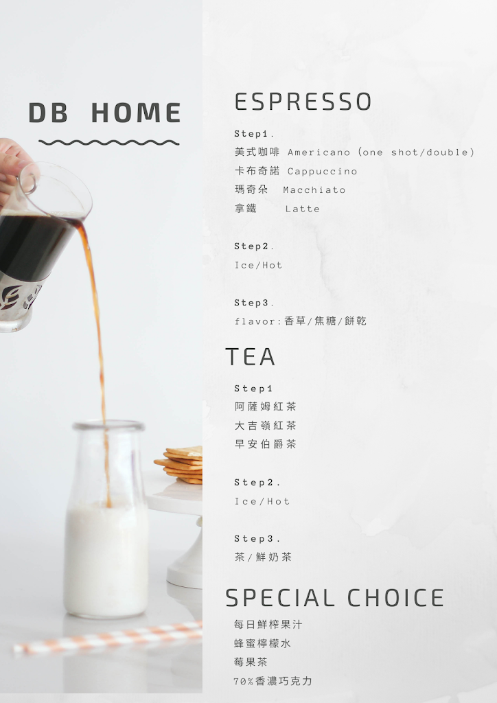 DB home (cafe for friends) 的照片