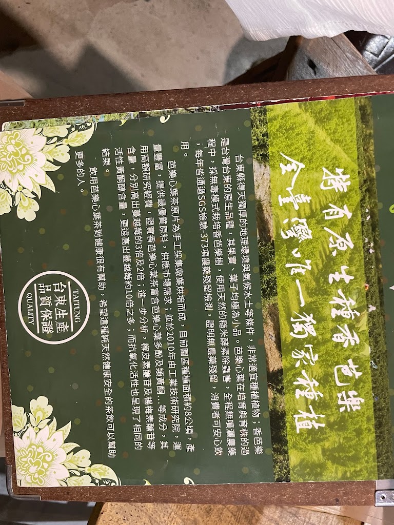 橋chiao/華佗神醫廟埕旁 的照片