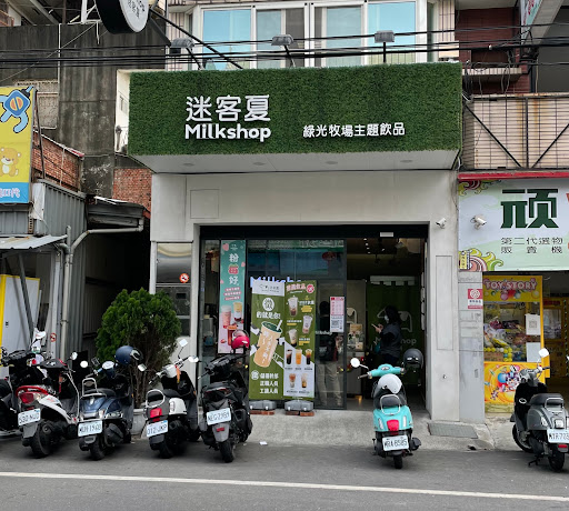 彰化縣永靖鄉 迷客夏Milksha 彰化永靖店 - 台灣餐廳推薦 手搖推薦 甜點推薦 買一送一 優惠訊息