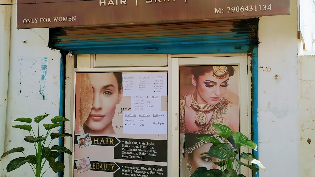 Highlights Beauty Salon