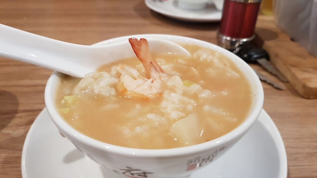 潮粥府沙鍋粥(土城中央店) 的照片