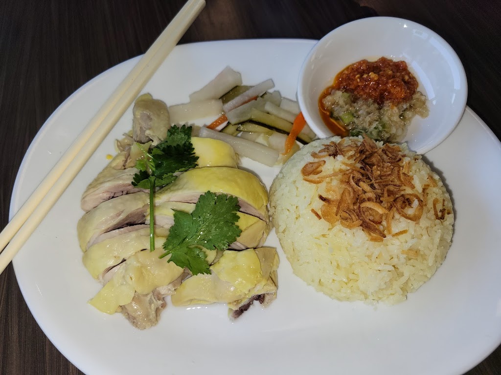 Hainanese chicken rice