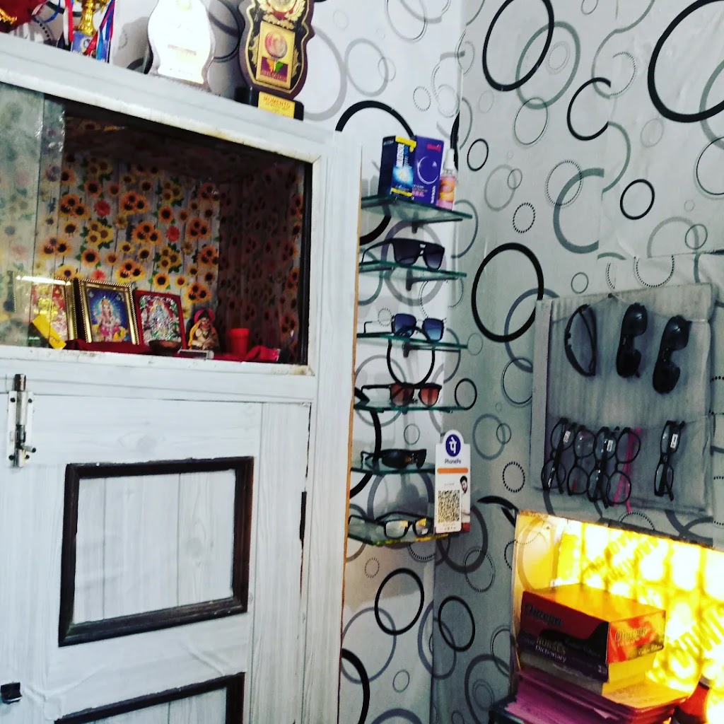 Richard Eye Care Centre Optical