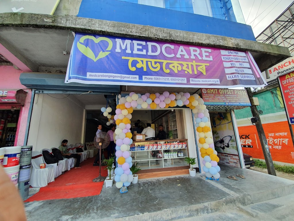 Dr. Medcare Dr Tamoghna Das Md Internal Medicine Pg Fellowship Echocardiography