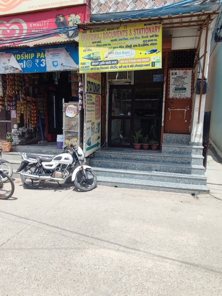 Csc And Adhar Update Centre