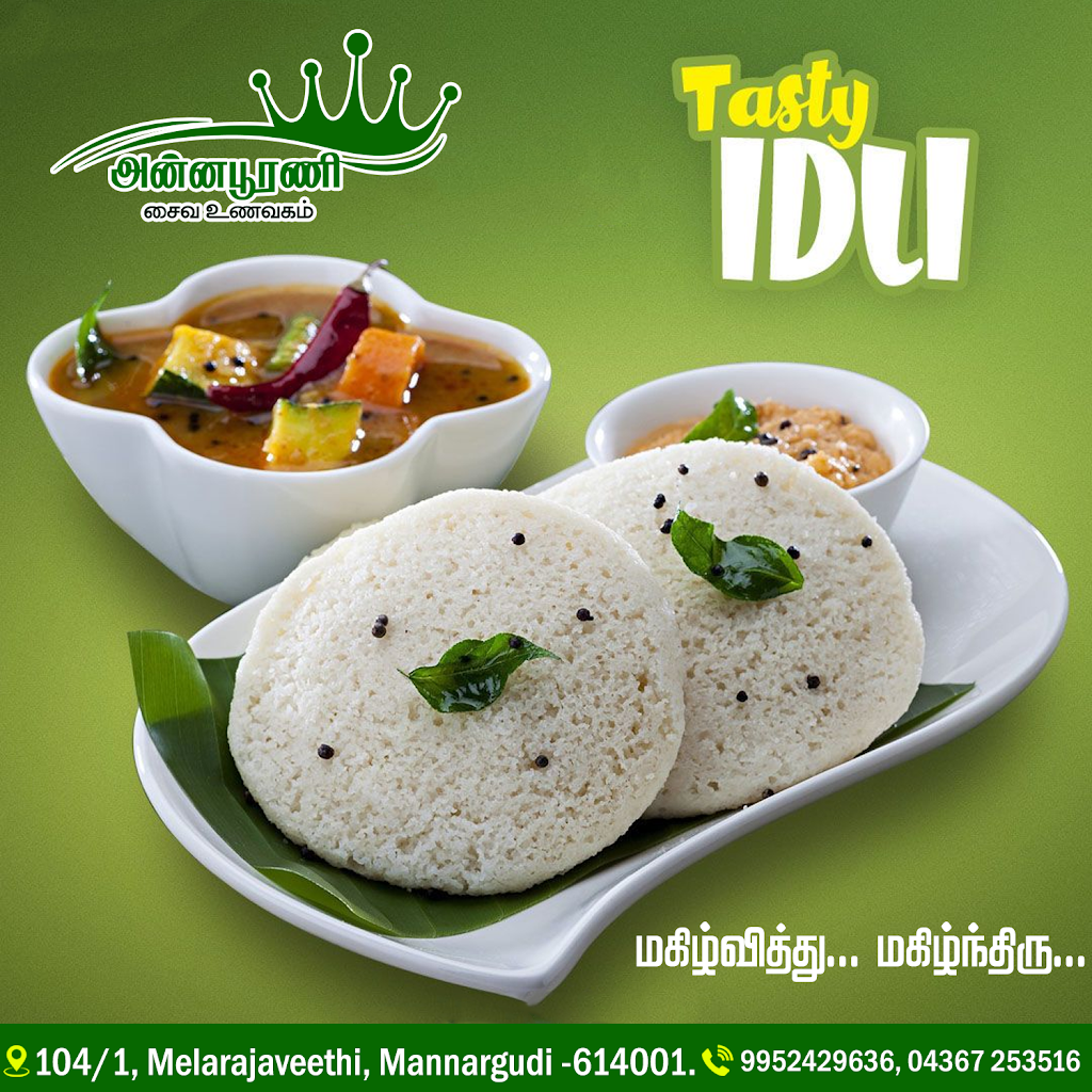 Annapoorani Pure Vegetarian Restaurant