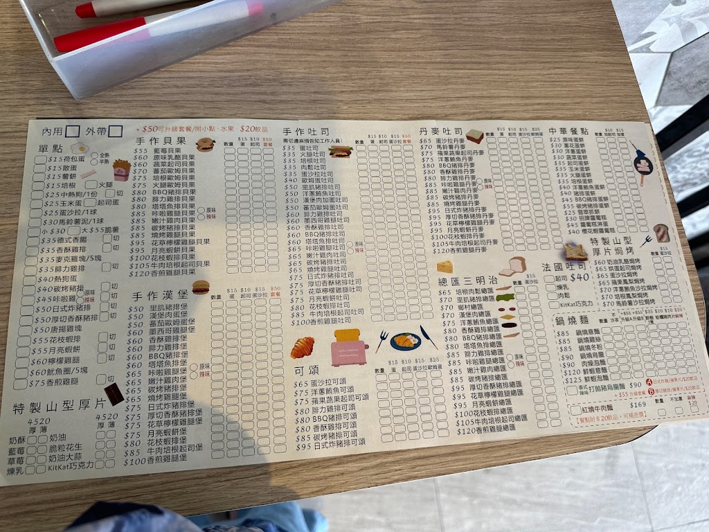 高雄市仁武區Mr.里歐歐式早餐-永仁店- 台灣餐廳推薦手搖推薦甜點推薦買一送一優惠訊息