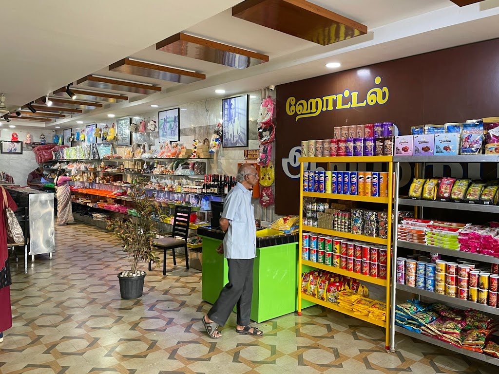 Hotel Sree Anandha Bavan