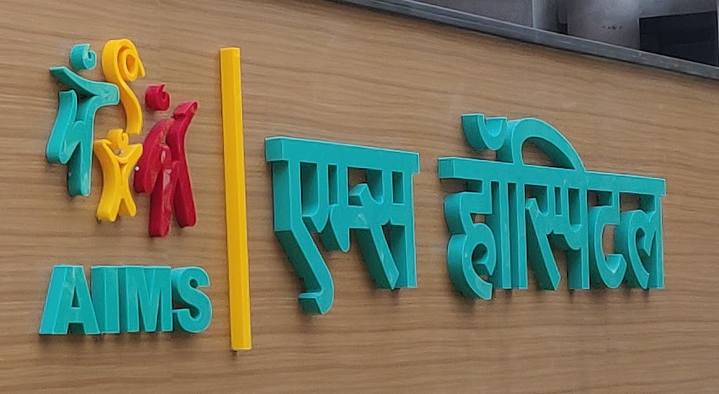 Dr. Aims Hospital