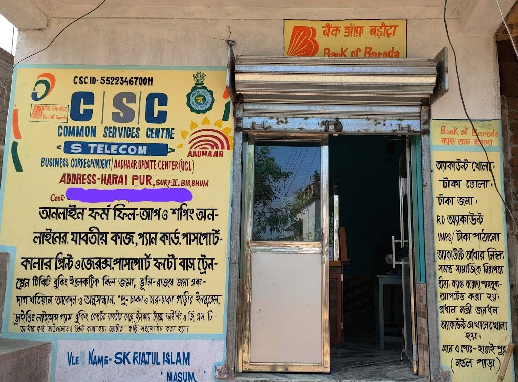 Aadhaar Updated Centre Csc S Telecom Bank Of Baroda Customer Service Point
