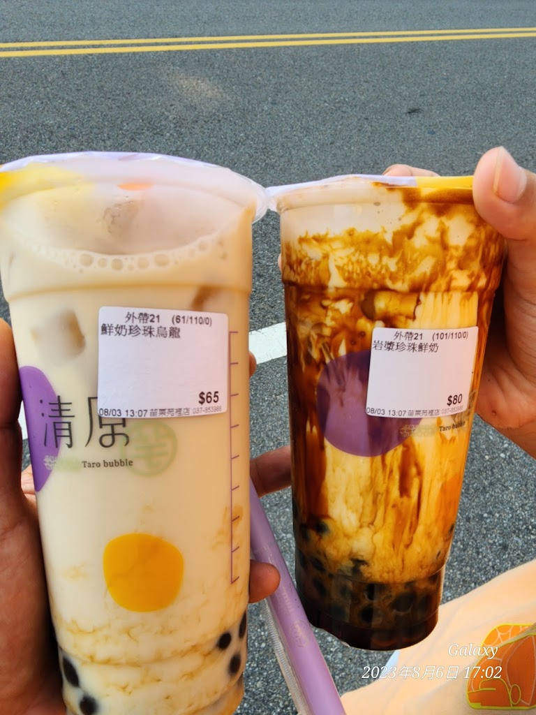 清原芋圓 苑裡店 的照片