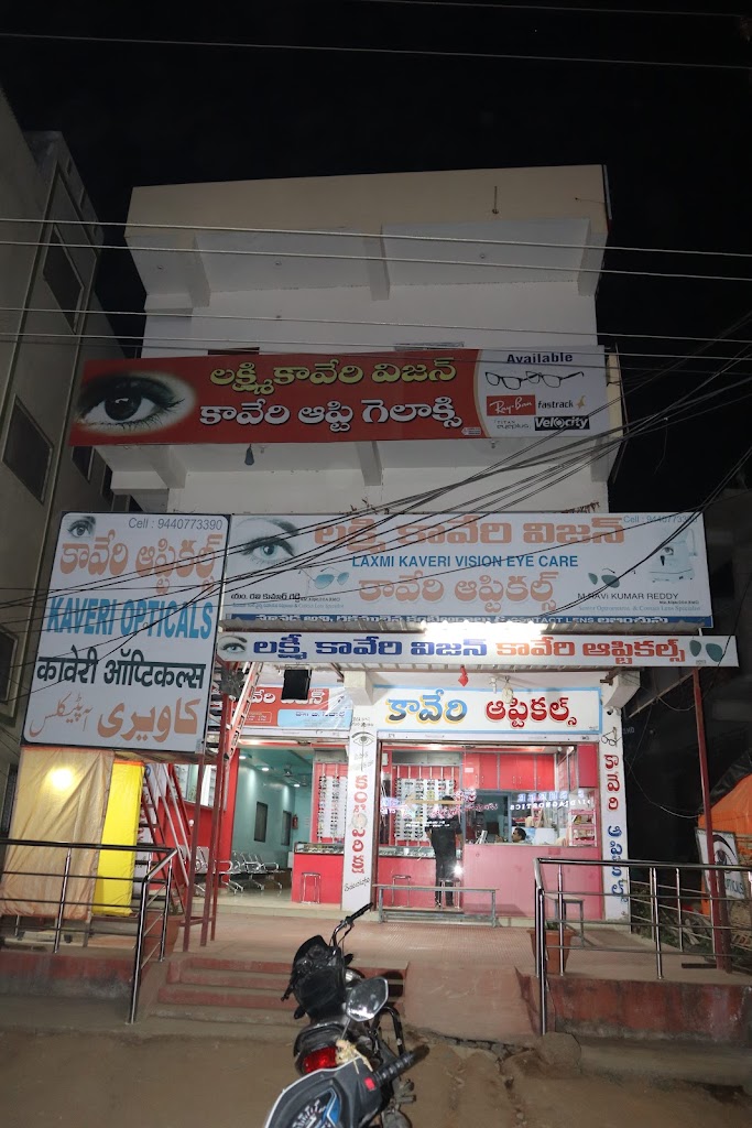 Laxmi Kaveri Vision Eye Care
