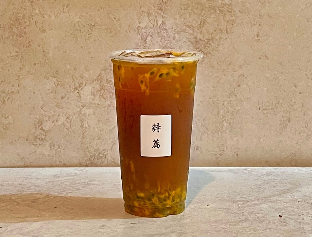 詩篇手搖飲 的照片