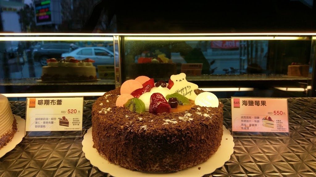 85°C Bakery Cafe (85度C咖啡蛋糕飲料-南投大同店) 的照片