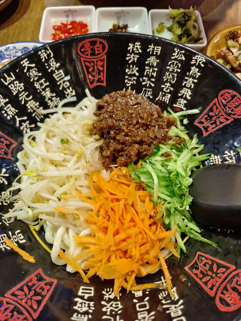 六里屯麵食專家 的照片