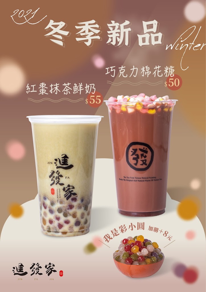 進發家屏東廣東店 的照片