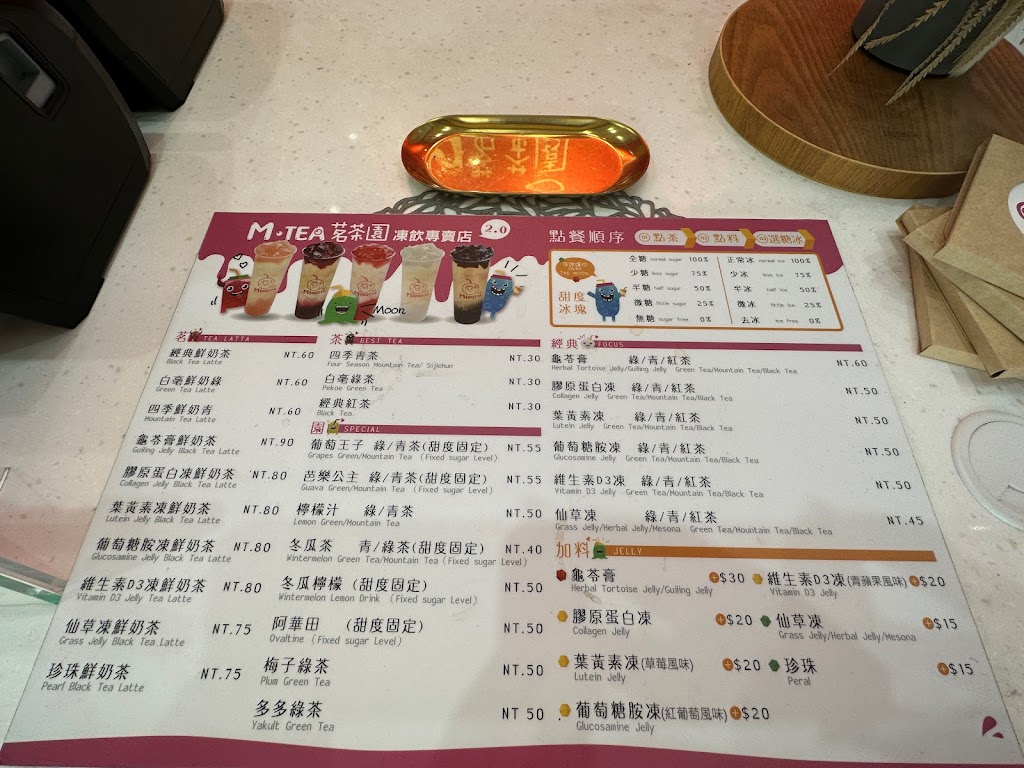 M·TEA 茗茶園凍飲專賣店2.0 / 台南民族店 的照片