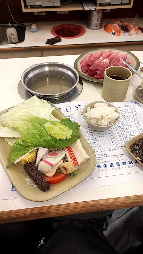 錢樂日式涮涮鍋 的照片