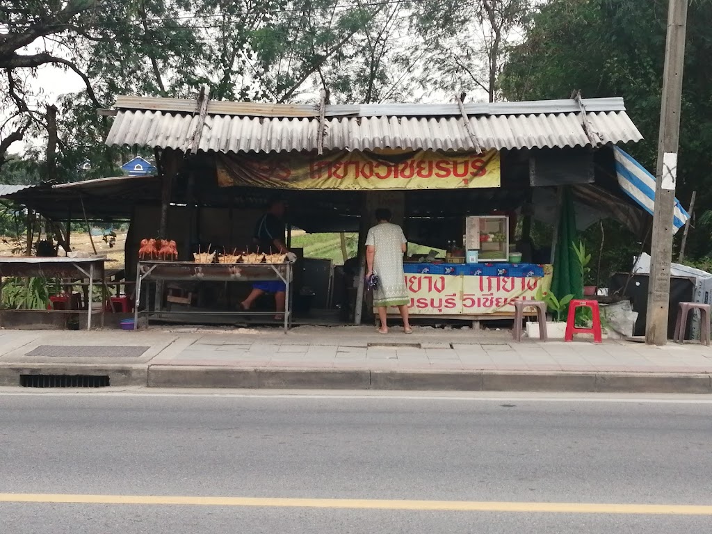 ร้านเกษร​ ไก่ย่างวิเชียร の写真