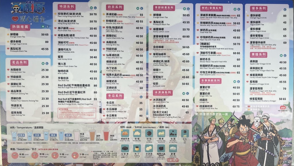 清心福全大同大龍店-珍珠奶茶手搖飲料專賣店 的照片