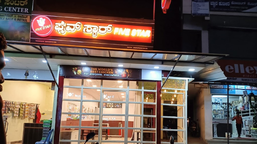 Five Star Chicken Malavalli