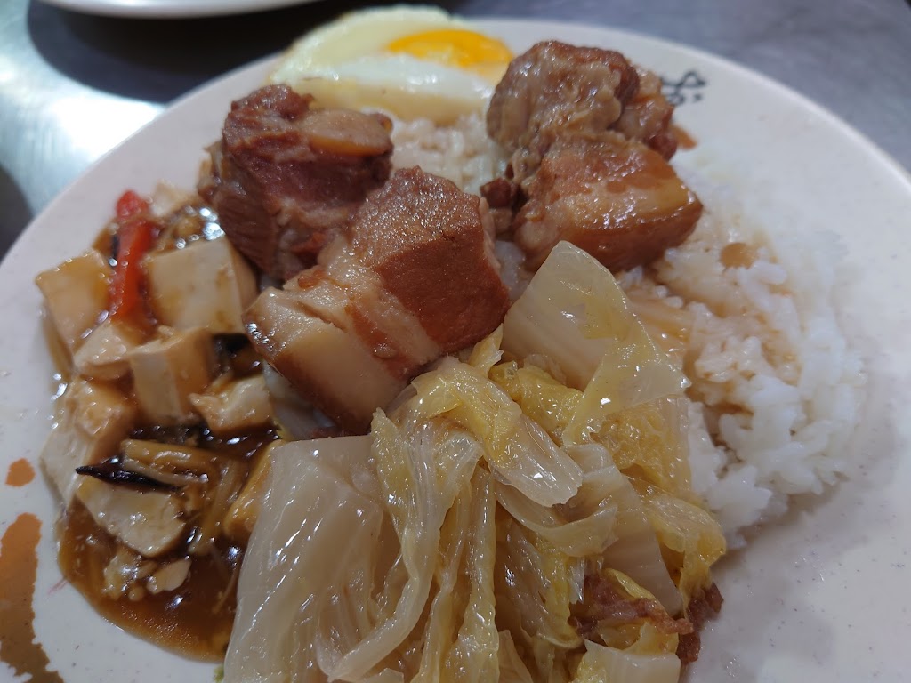 愛慈黯然銷魂飯 的照片