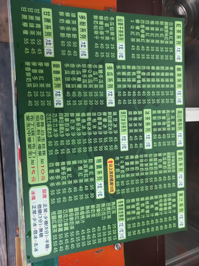 大肚量小肚量 的照片