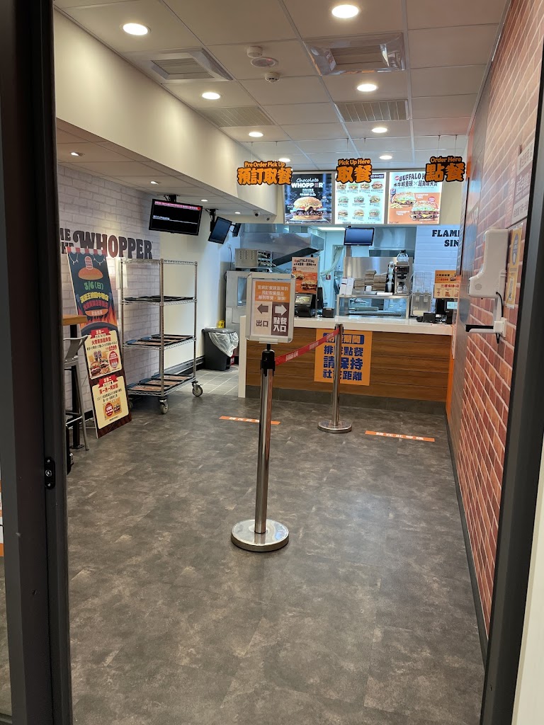 漢堡王 Burger King 桃園中華店 的照片