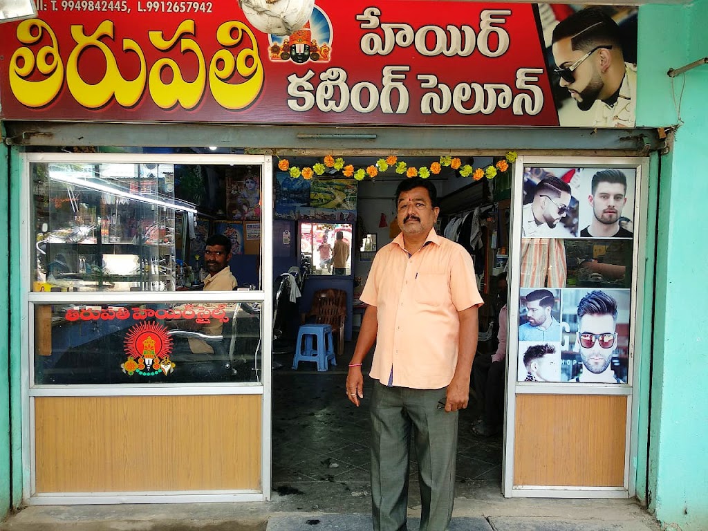 Thirupathi Hair Styles