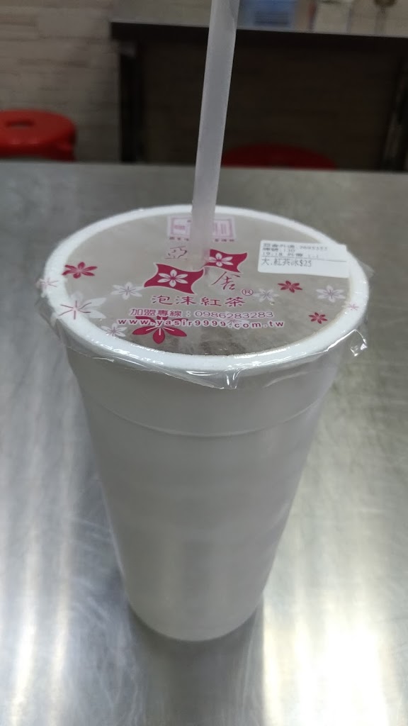 紅茶王飲品 的照片