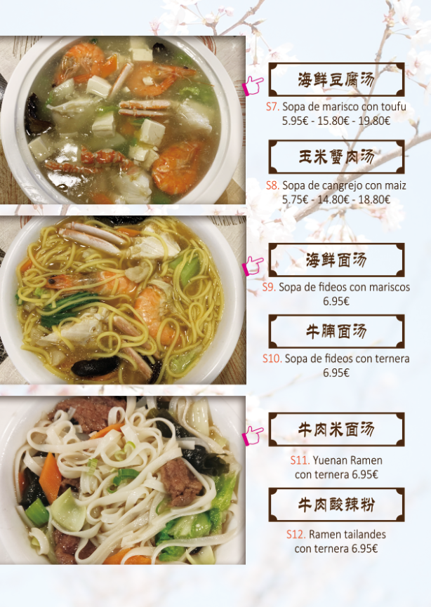 Restaurant When Zhou — Carta