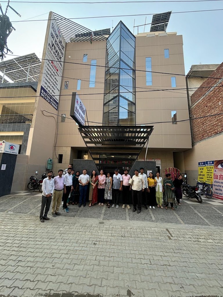 Vivek Eye Hospital
