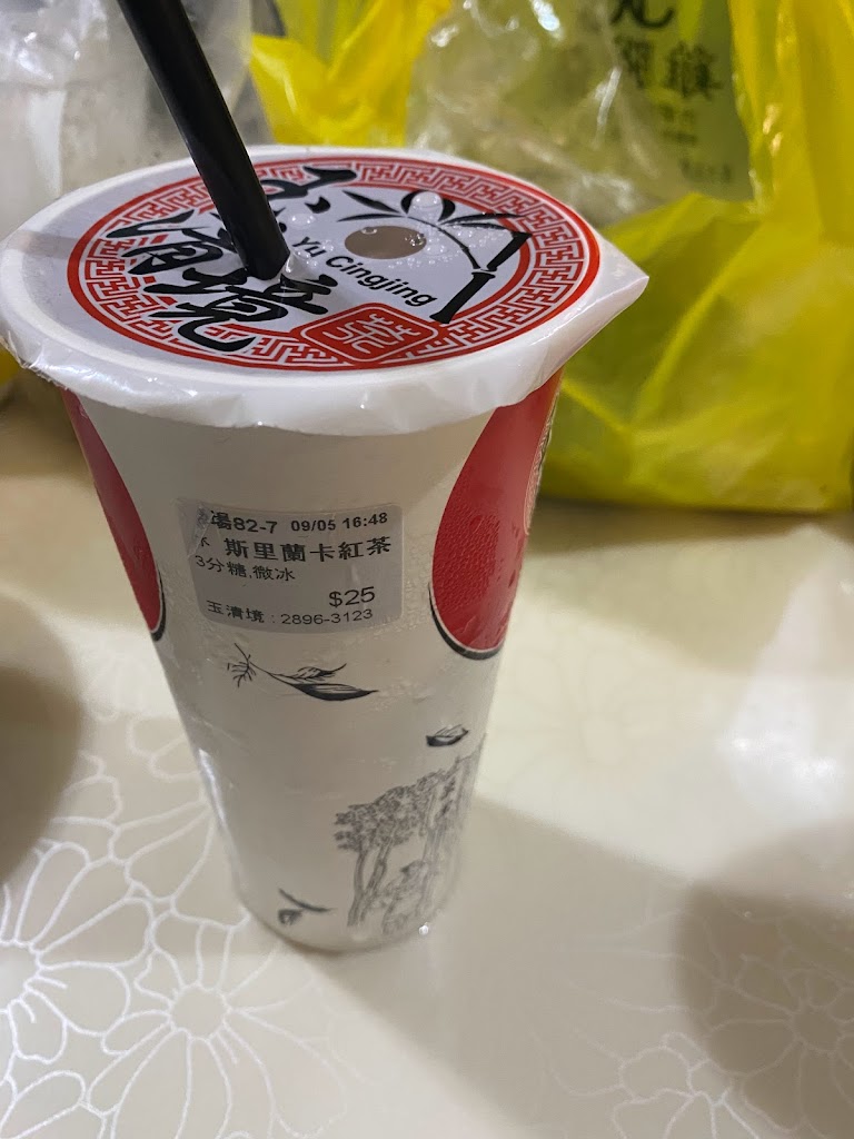 玉清境鮮茶坊 總店 的照片