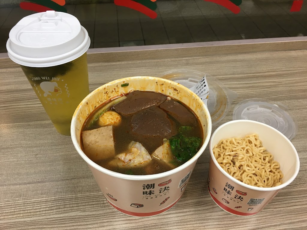 潮味決・湯滷專門店 桃園大業分社 的照片