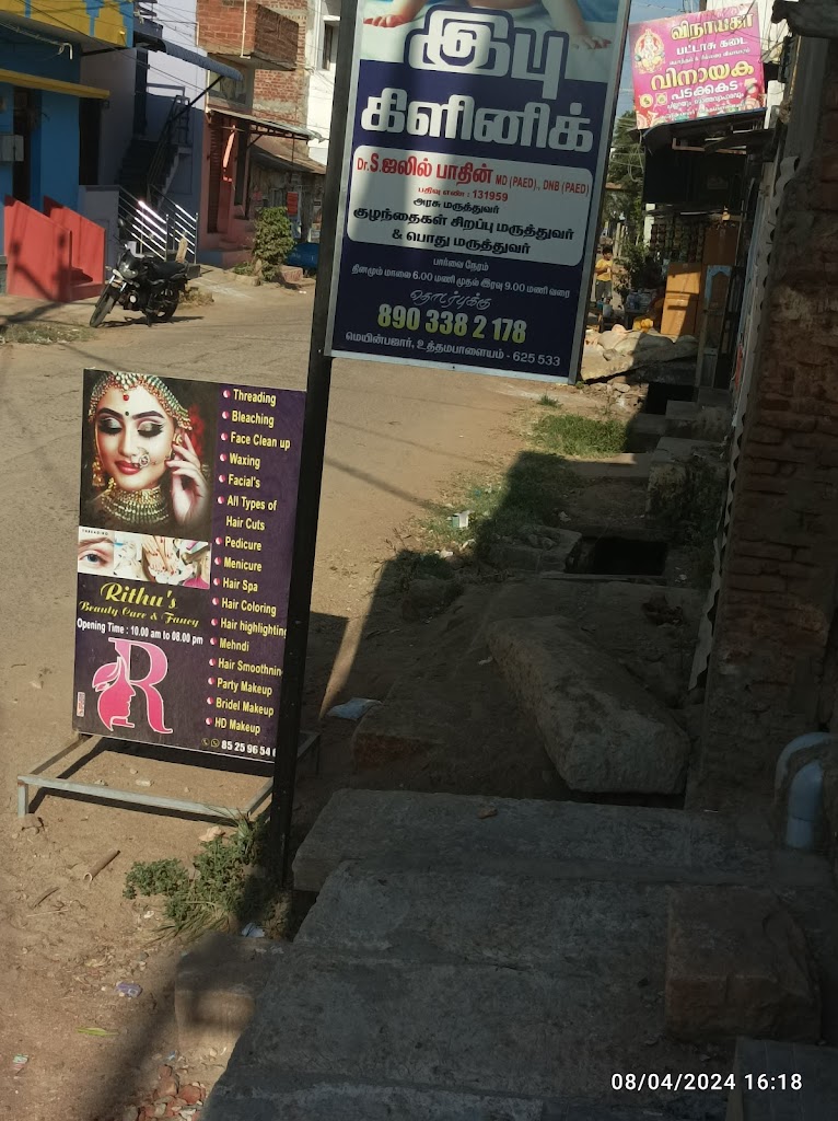 Rithus Beauty Parlor