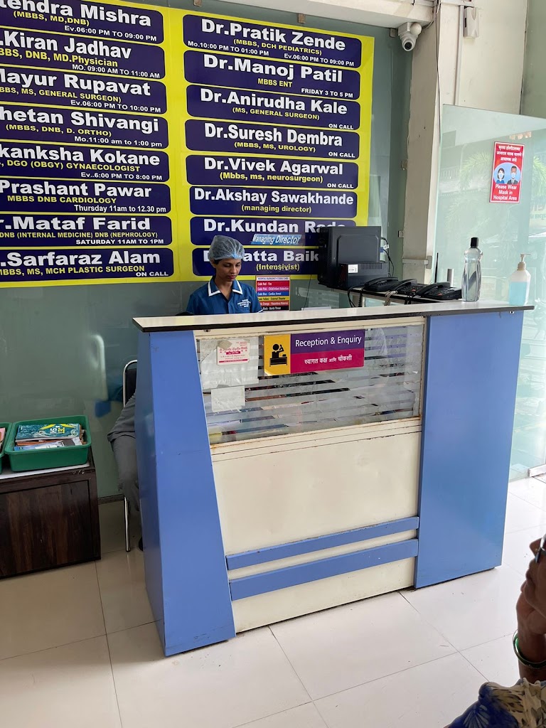 Dr. Shree Ashirwad Hospital Best Multispeciality Hospital In Badlapur Best Orthopedic Hospital In Badlapur Mjpjay Schemes