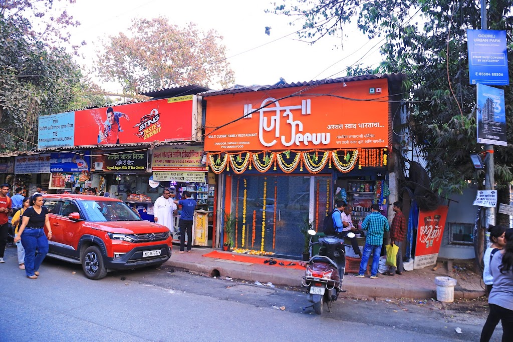 Jeeuu Family Restaurant