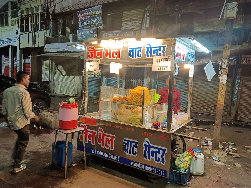 Jain Bhel Chat Centre