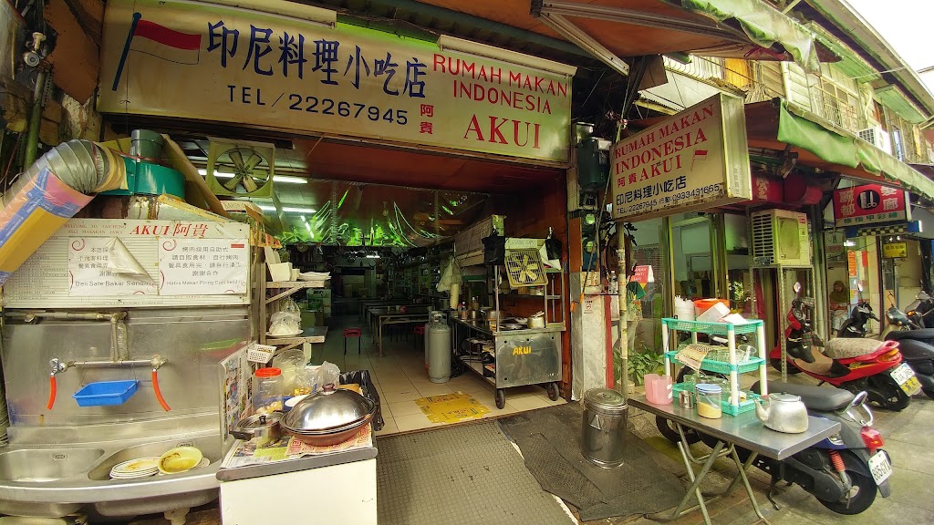 阿貴印尼料理小吃店 的照片