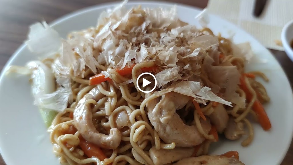 Restaurante Japones KYOTO — Videos