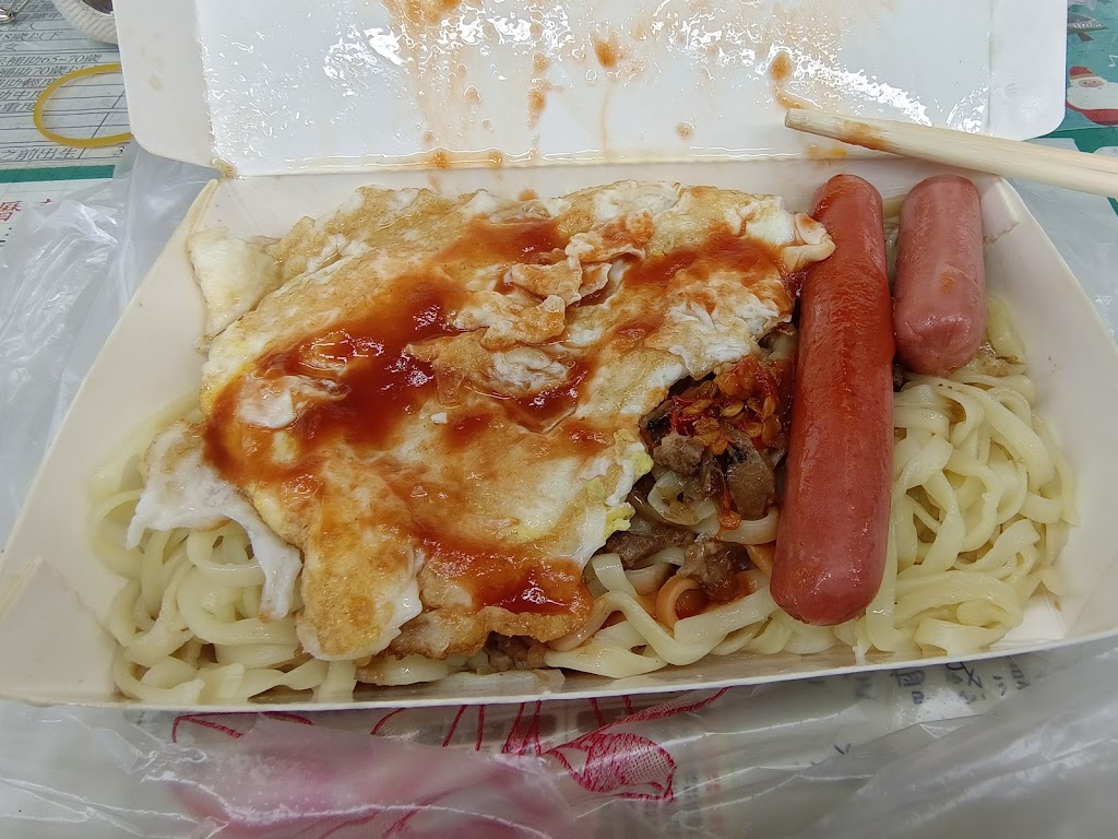 夏一跳早餐店 的照片