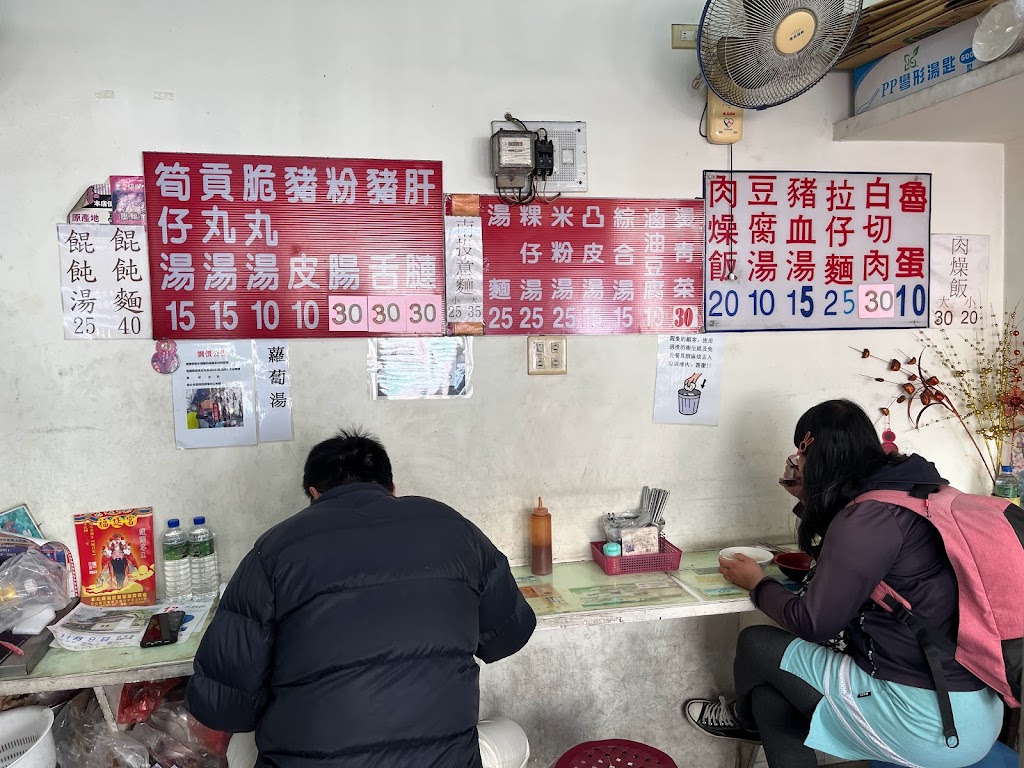 古早味拉仔麵，小菜，湯 的照片