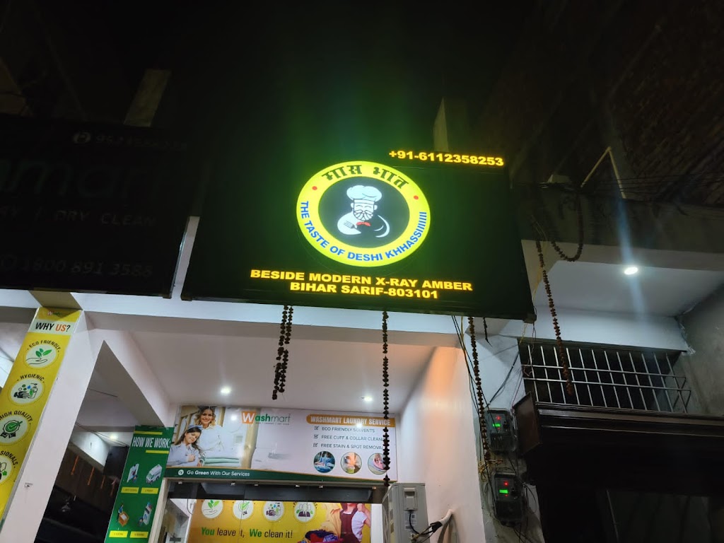 Maas Bhaat Best Restaurant In Bihar Sharif Restaurant In Bihar Sharif Best Mutton Rice Restaurant In Bihar Sharif