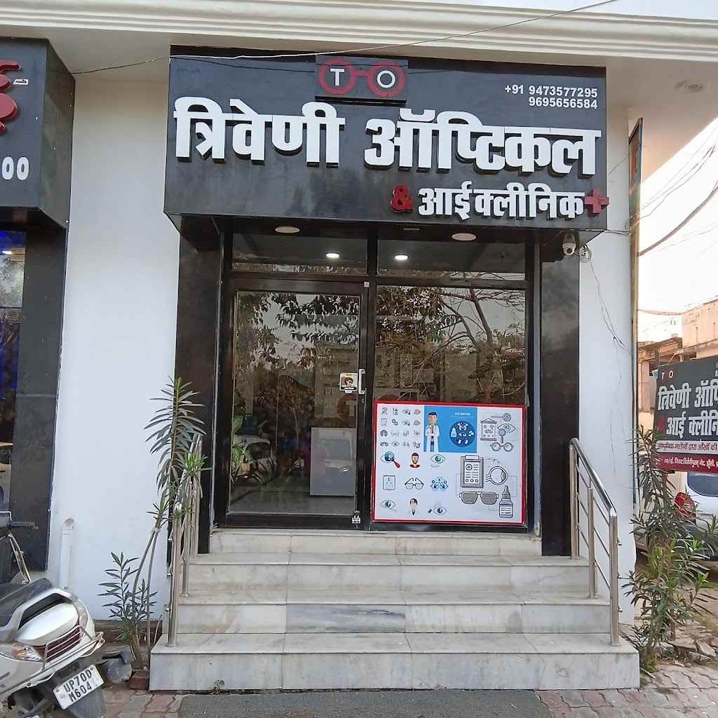 Triveni Optical And Eye Care