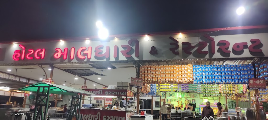 Hotel Maldhari Restaurant