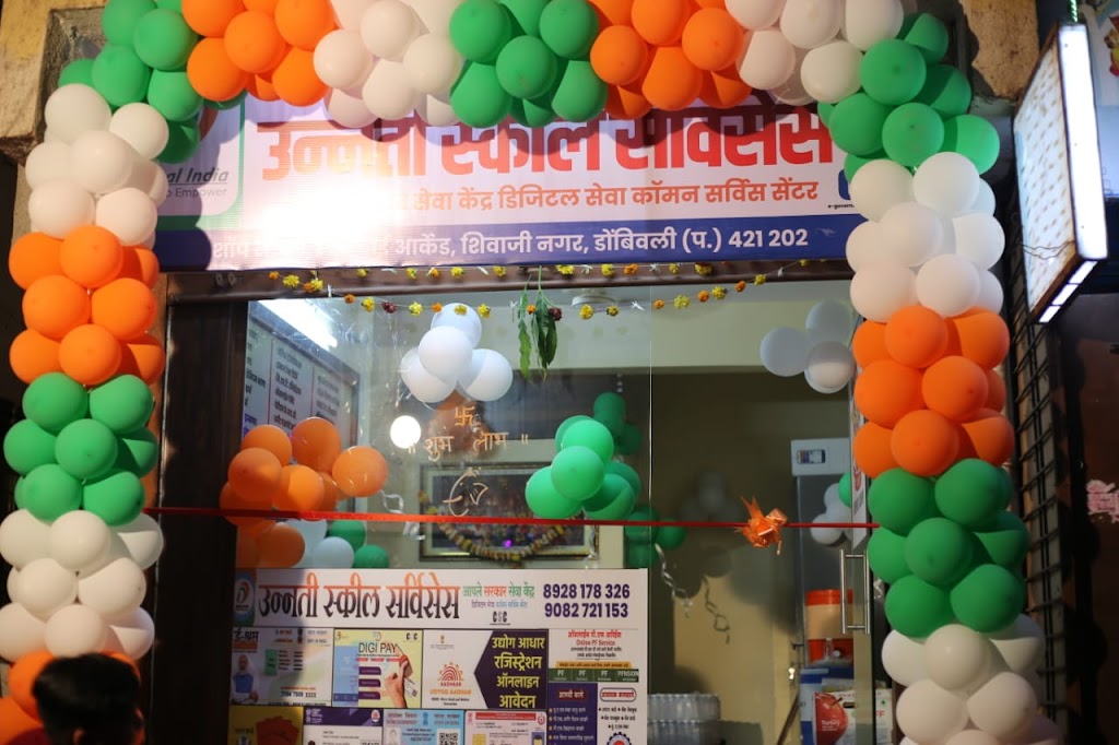 Unnati Skill Services