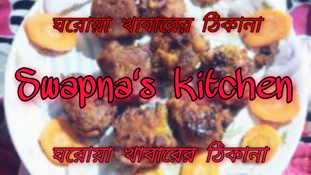 Swapna S Kitchen