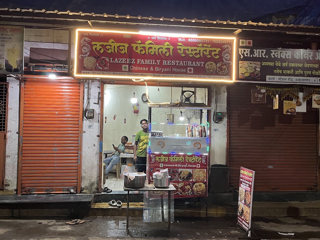 Lazeez Family Restaurant